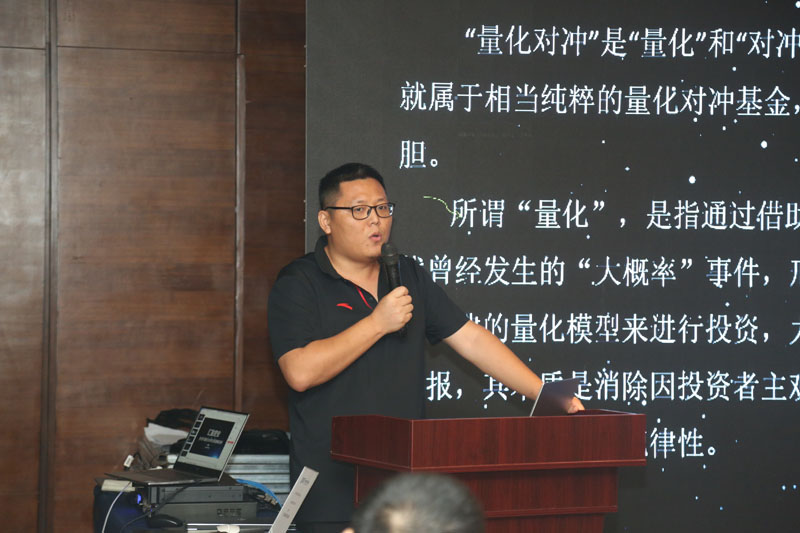 交易者同盟会携手AximTrade 2022浅谈交易暨百城联动线下技术交流会●青岛站取得圆满成功！