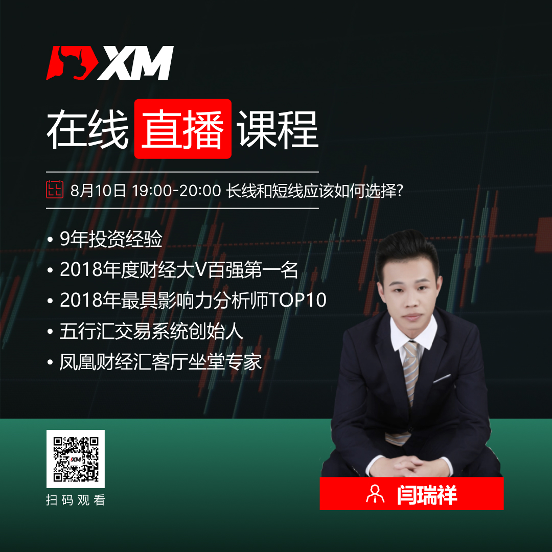 XM：中文在线直播课程，今日预告