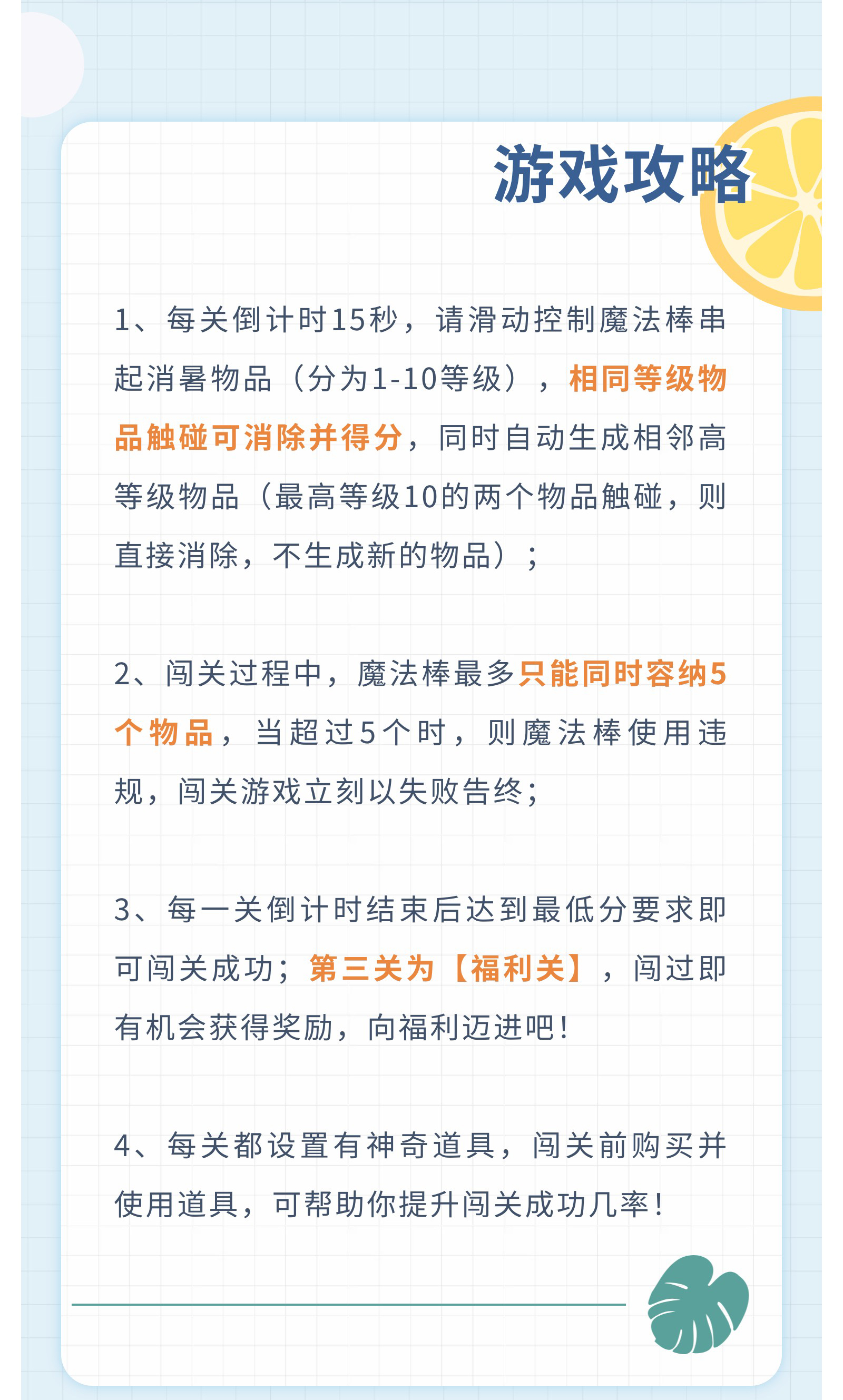 XM新一季福利游戏又来啦！