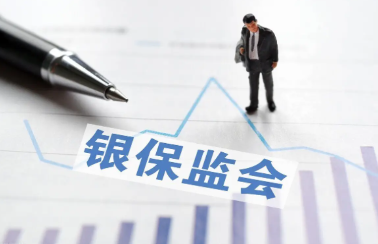 中国银保监会发布《理财公司内部控制管理办法》