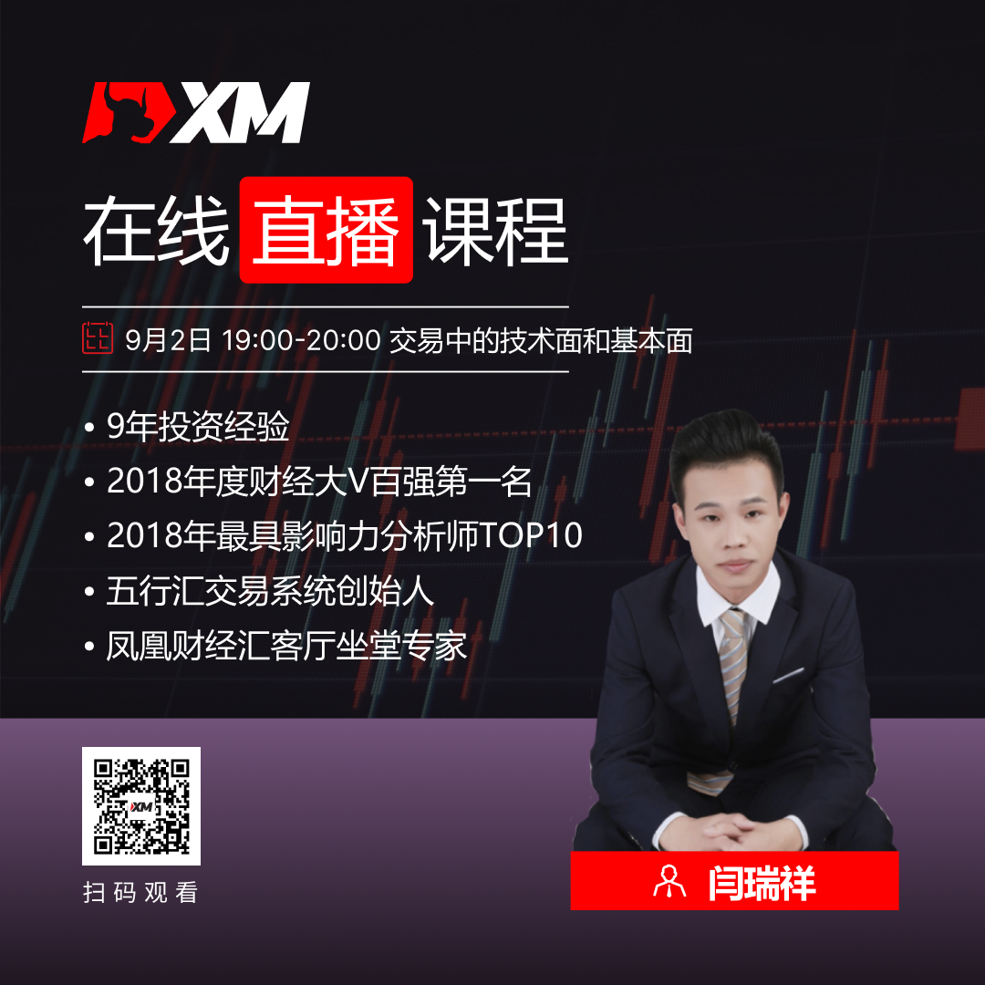 XM中文在线直播课程,直播预告 XM中文在线直播课程,直播预告