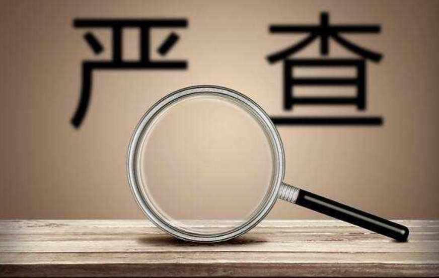涉嫌受贿、隐瞒境外存款 中国人寿保险（集团）原董事长王滨被逮捕