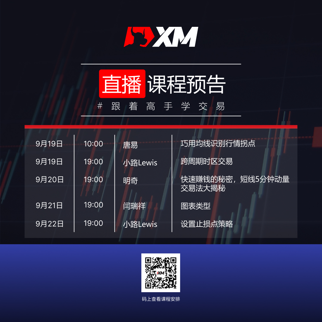 1663314151841710.jpg Live Show Poster CN 0919-0923.jpg