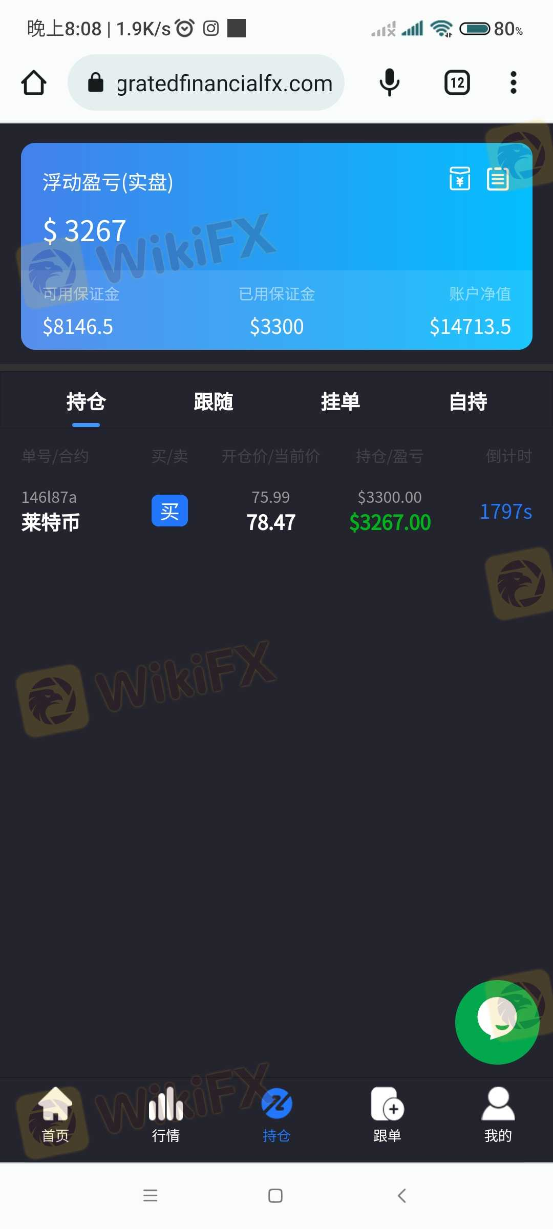 就是一个诈骗案，大家不要一时贪念之心就上当了。把自己的血本钱都弄没了