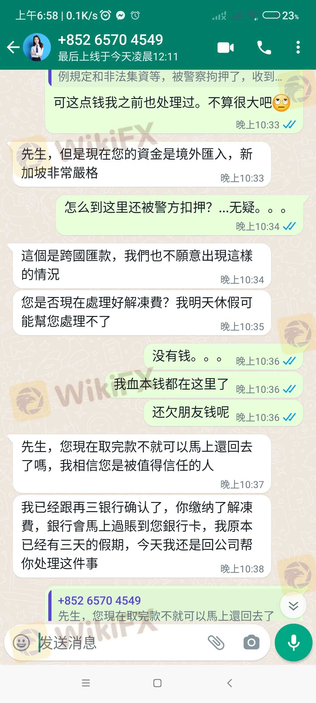 就是一个诈骗案，大家不要一时贪念之心就上当了。把自己的血本钱都弄没了