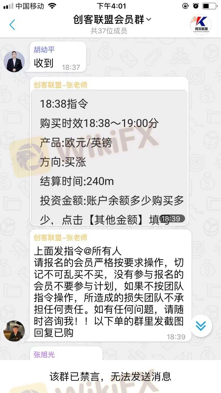 ProlioFX 平台杀猪盘 跑步了