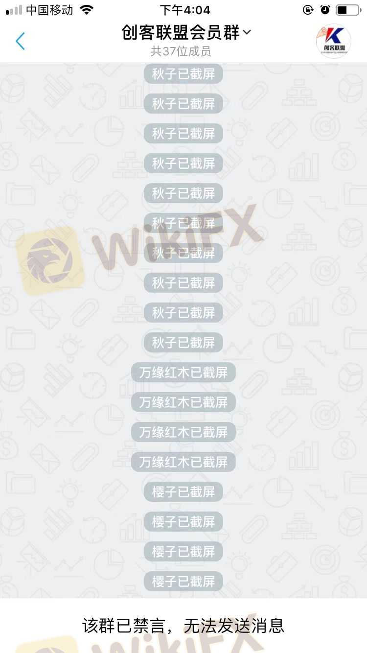 ProlioFX 平台杀猪盘 跑步了