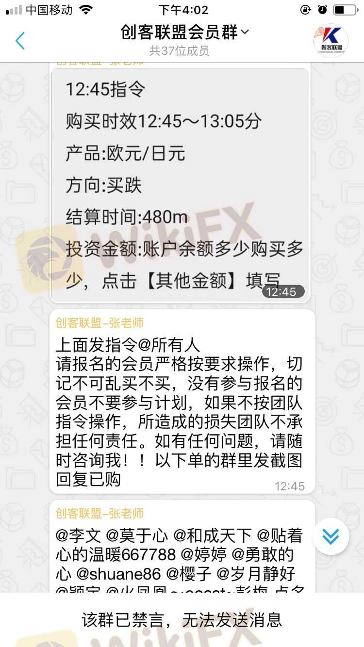 ProlioFX 平台杀猪盘 跑步了