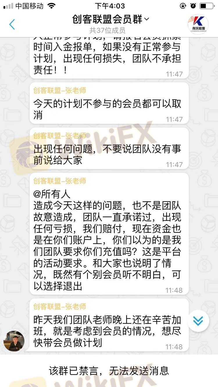 ProlioFX 平台杀猪盘 跑步了