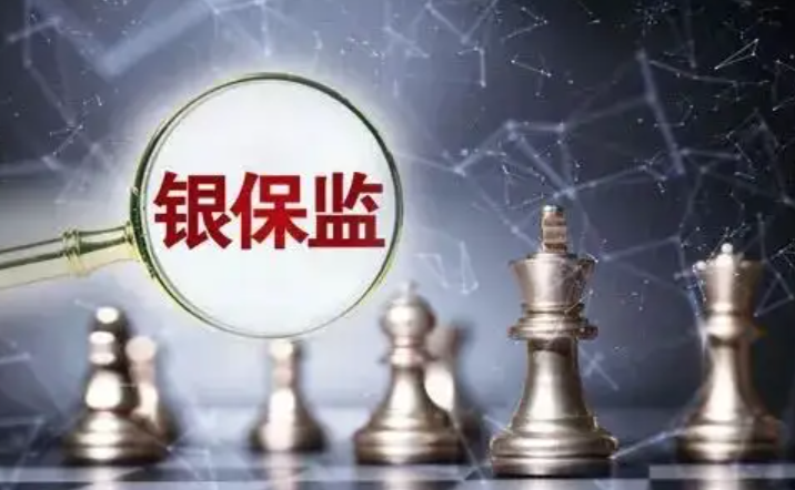 中国银保监会发布《外国银行分行综合监管评级办法(试行)》