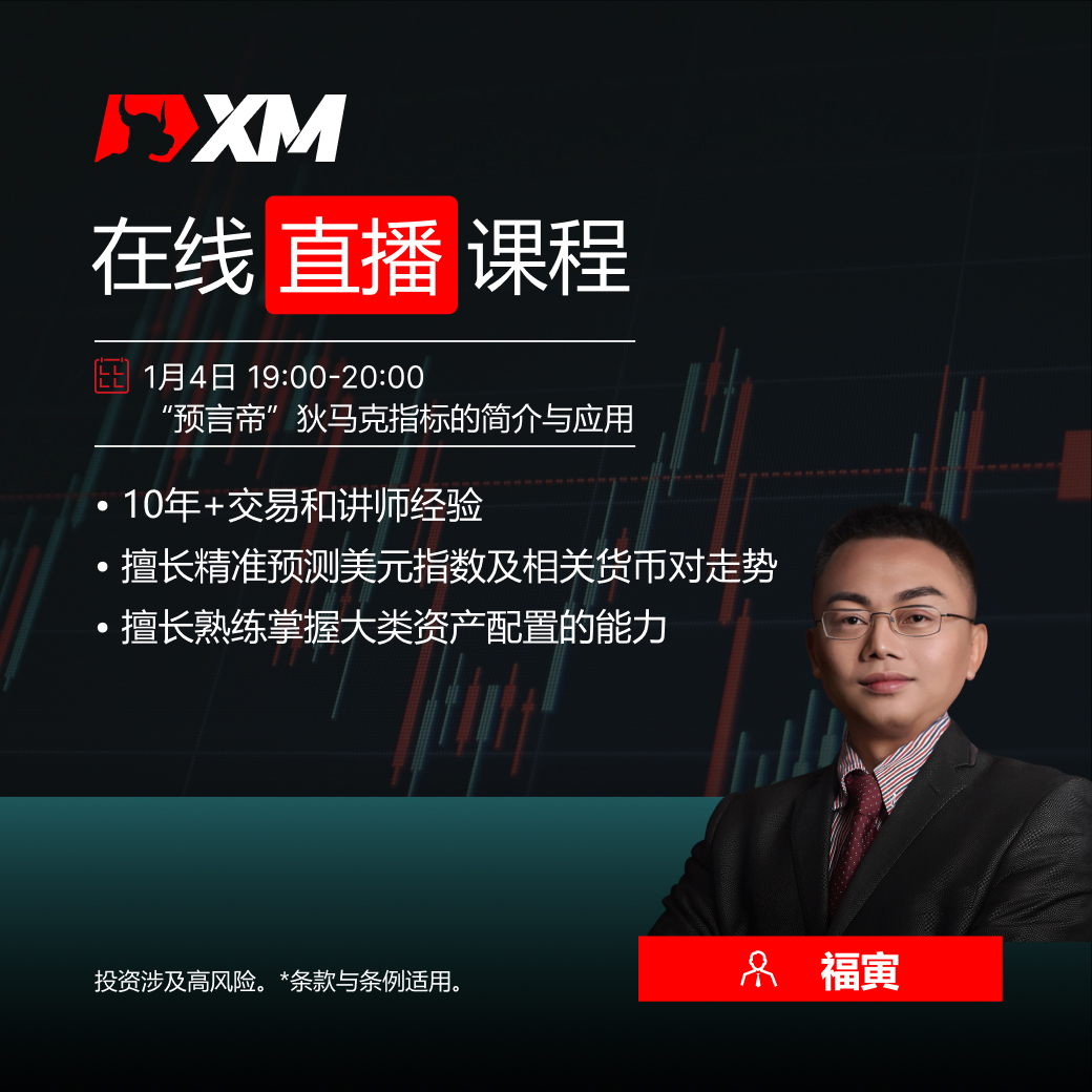 XM直播教室大咖讲师即将上线,速来围观! XM直播教室大咖讲师即将上线,速来围观!