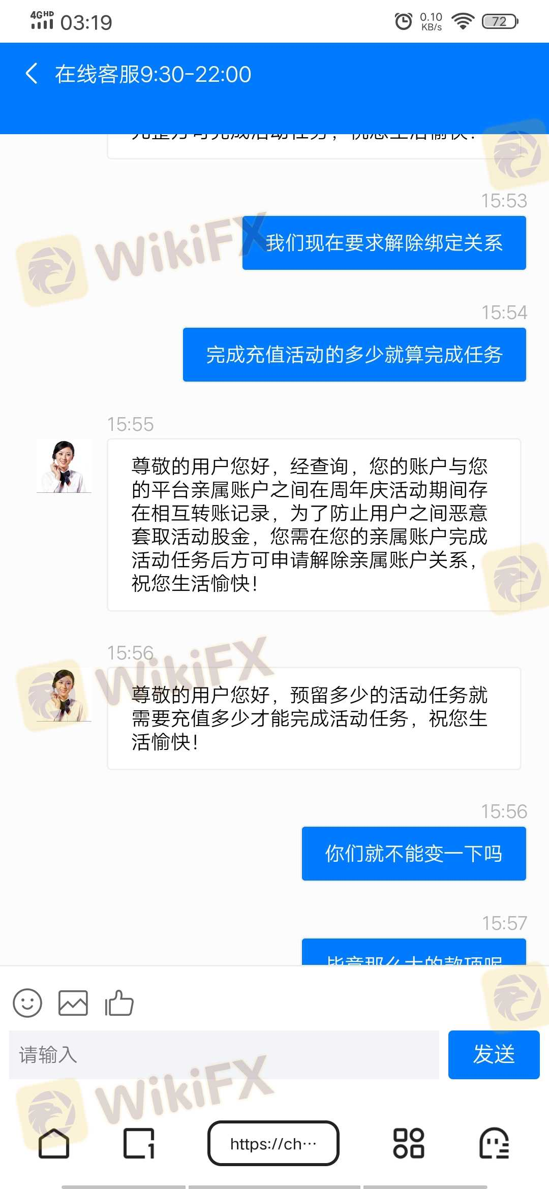 佰益汇电信诈骗