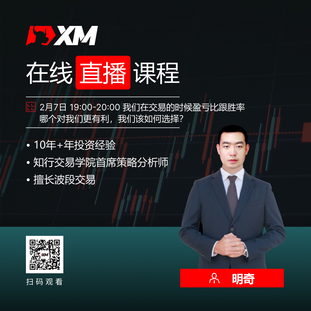 XM中文在线直播课程,今日预告(2/7) XM中文在线直播课程,今日预告(2/7)