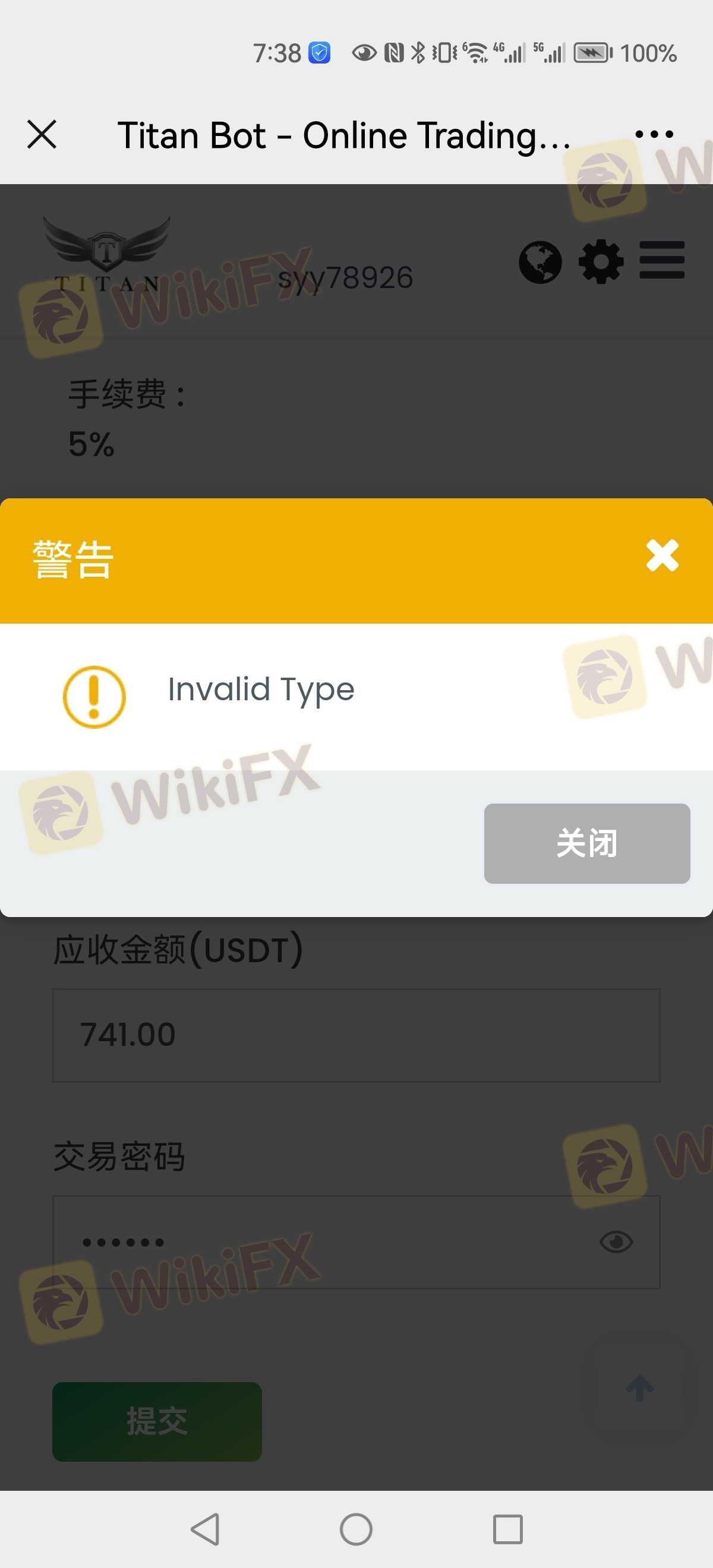 Titan Capital Markets 无法出金