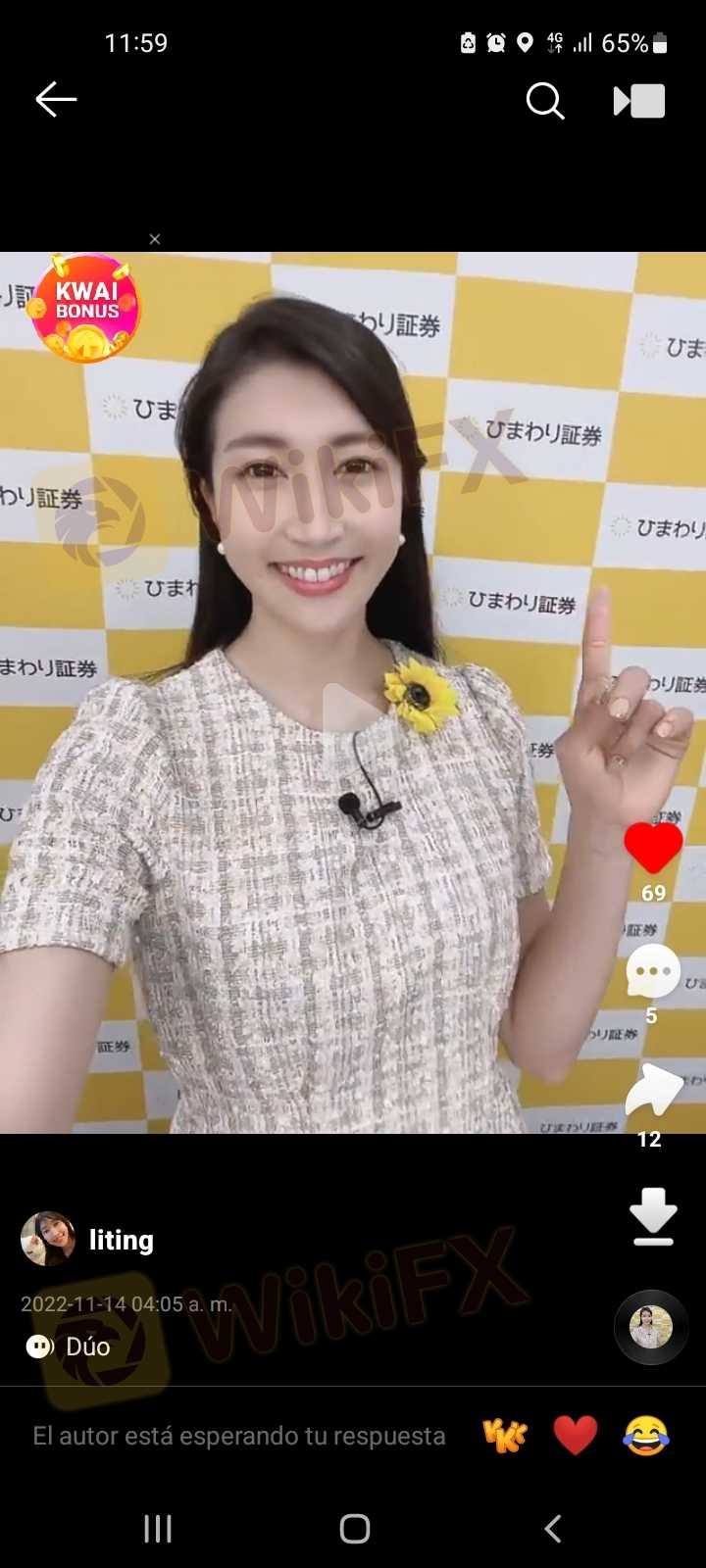 Himawari 通过欺骗获得投资并消失 Himawari 通过欺骗获得投资并消失