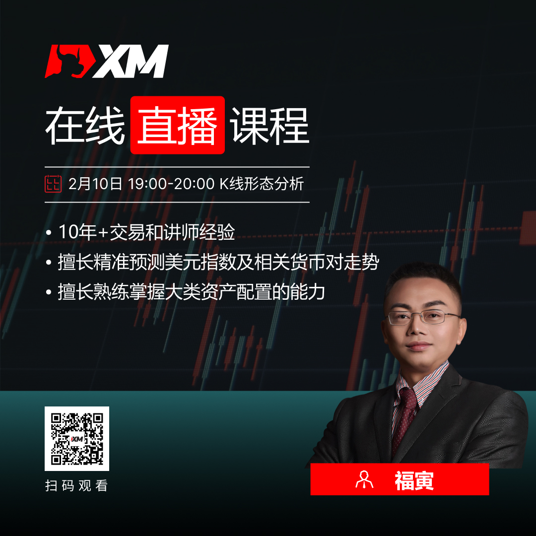 XM中文在线直播课程,今日预告(2/10) XM中文在线直播课程,今日预告(2/10)