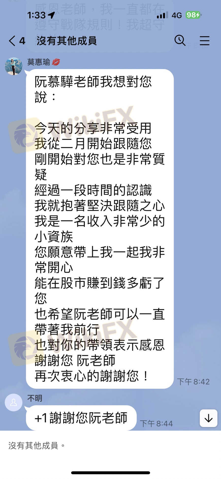 gbe-forex 损失惨重希望帮助