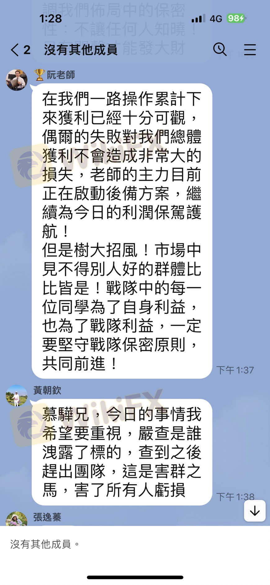 gbe-forex 损失惨重希望帮助
