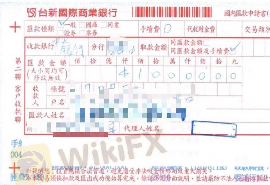 gbe-forex 损失惨重希望帮助