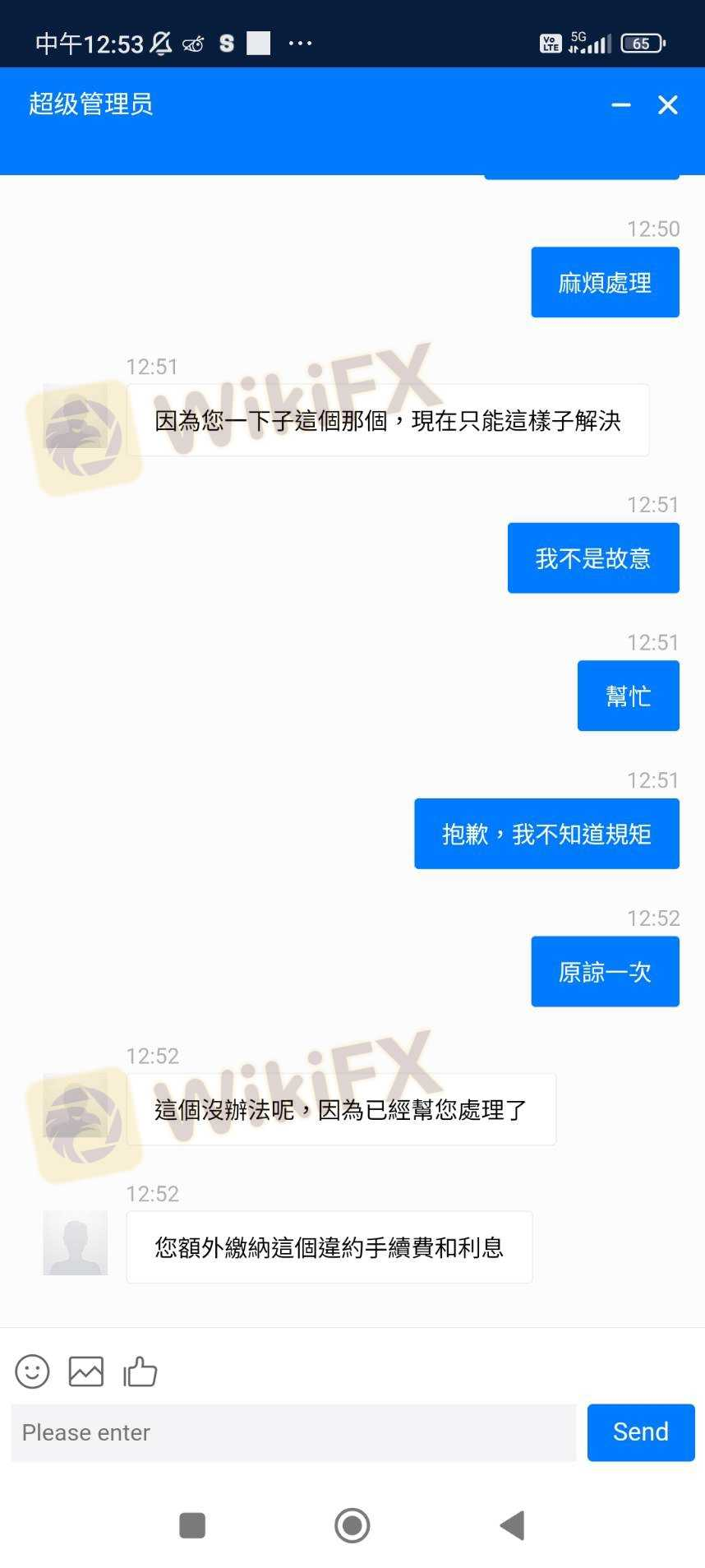 交易软体遇到推荐投资的，后来在他的建议下被仿冒平台诈骗希望大家都能仔细辨认后再投入资金，看到保证金就不要再汇款了