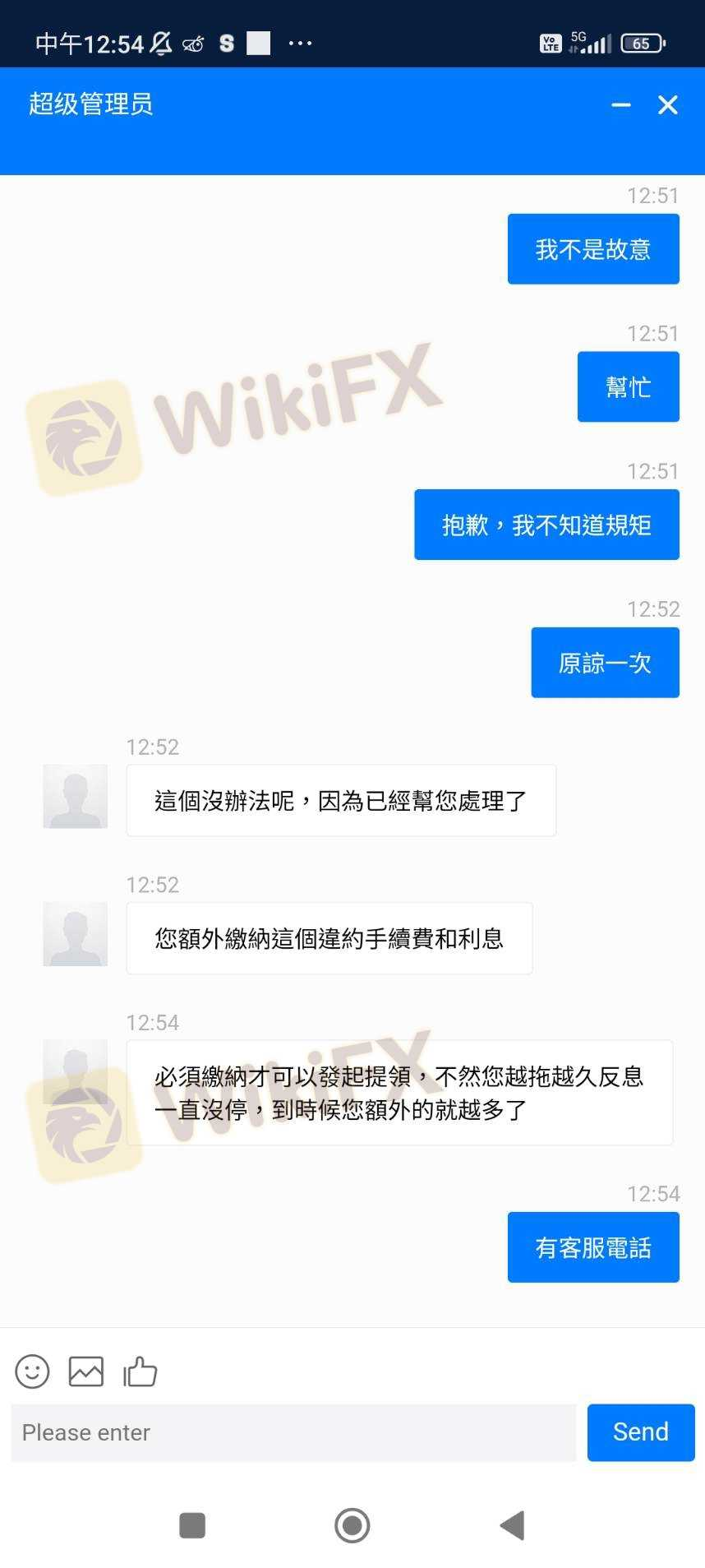 交易软体遇到推荐投资的，后来在他的建议下被仿冒平台诈骗希望大家都能仔细辨认后再投入资金，看到保证金就不要再汇款了