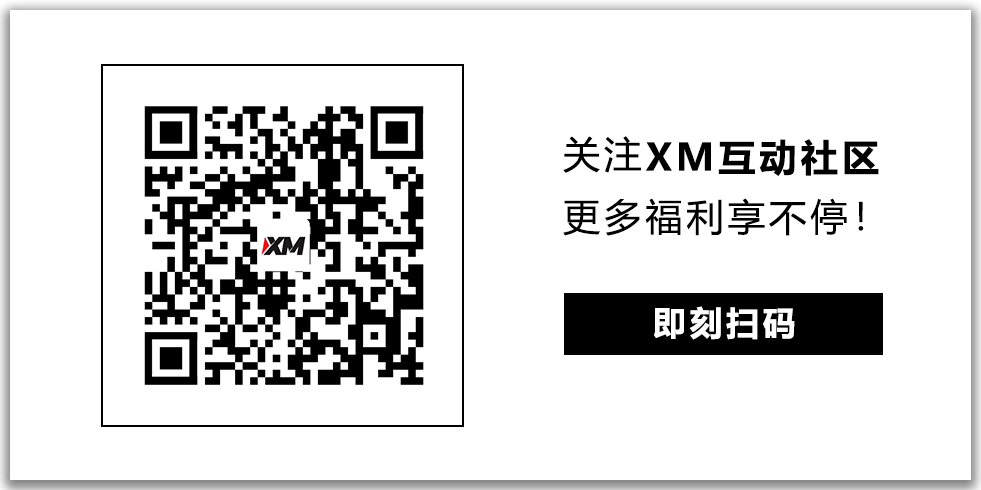 XM汇评藏金，成语有礼（2/20-2/23）