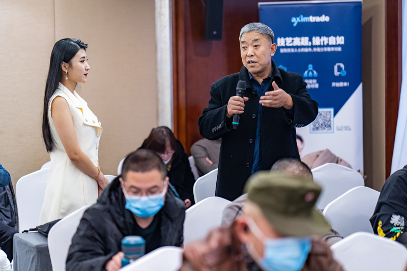 交易者同盟会携手AximTrade 2023浅谈交易暨百城联动线下技术交流会●石家庄站取得圆满成功！