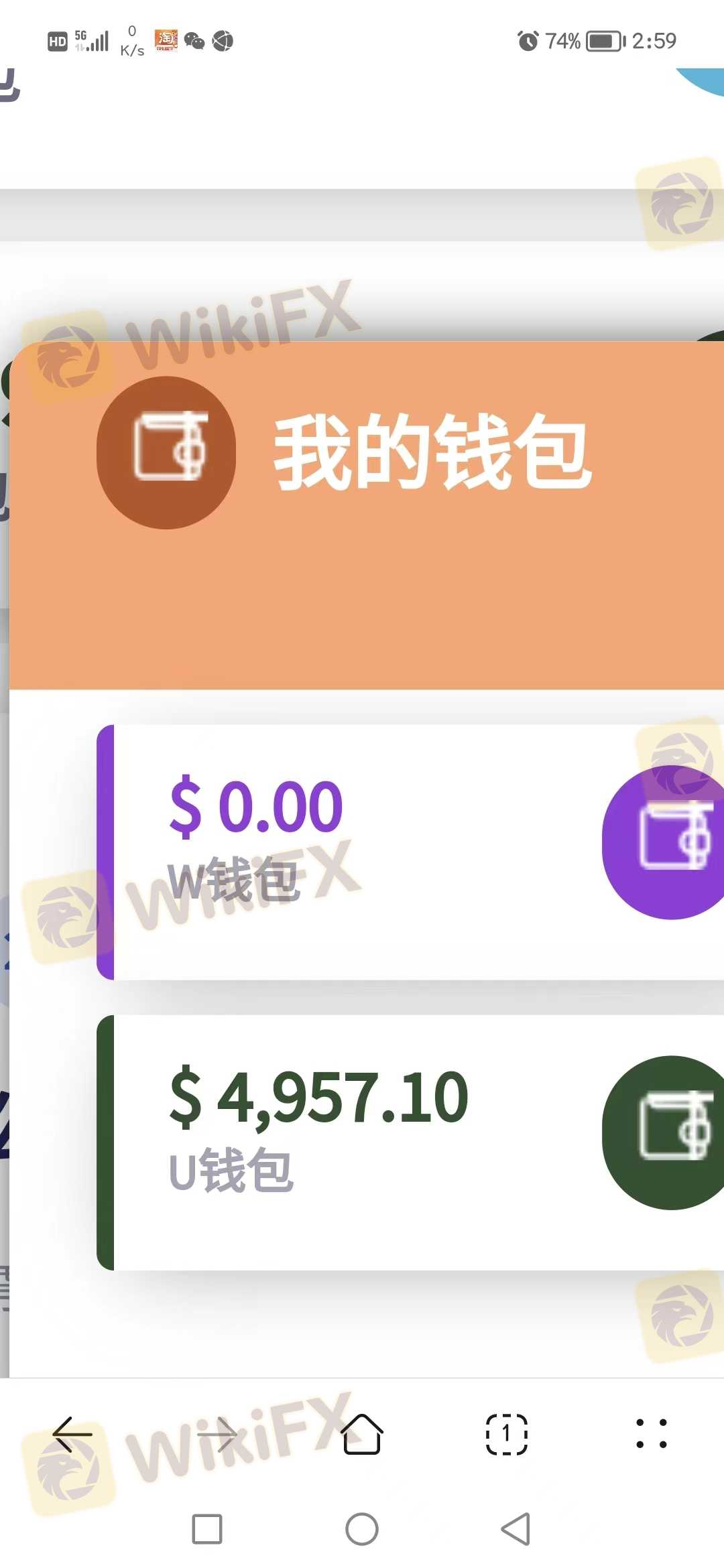无法出金,这不就是TR外汇诈骗资金盘重新开的新平台继续骗钱,从去年七月份都出不了金到现在,打算去报警 无法出金,这不就是TR外汇诈骗资金盘重新开的新平台继续骗钱,从去年七月份都出不了金到现在,打算去报警