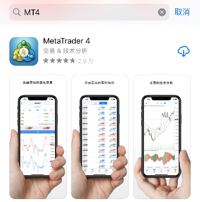 XM重要通知:苹果手机MT4/MT5恢复下载 XM重要通知:苹果手机MT4/MT5恢复下载