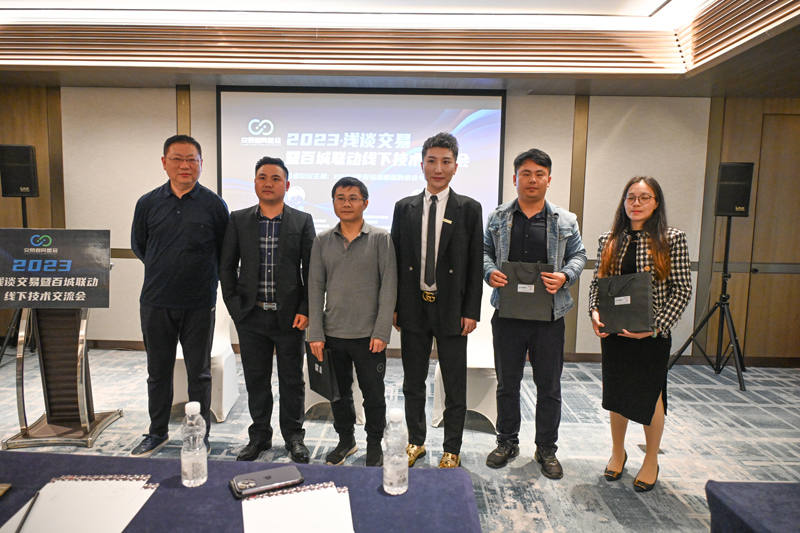 交易者同盟会携手AximTrade 2023浅谈交易暨百城联动线下技术交流会●南宁站取得圆满成功！