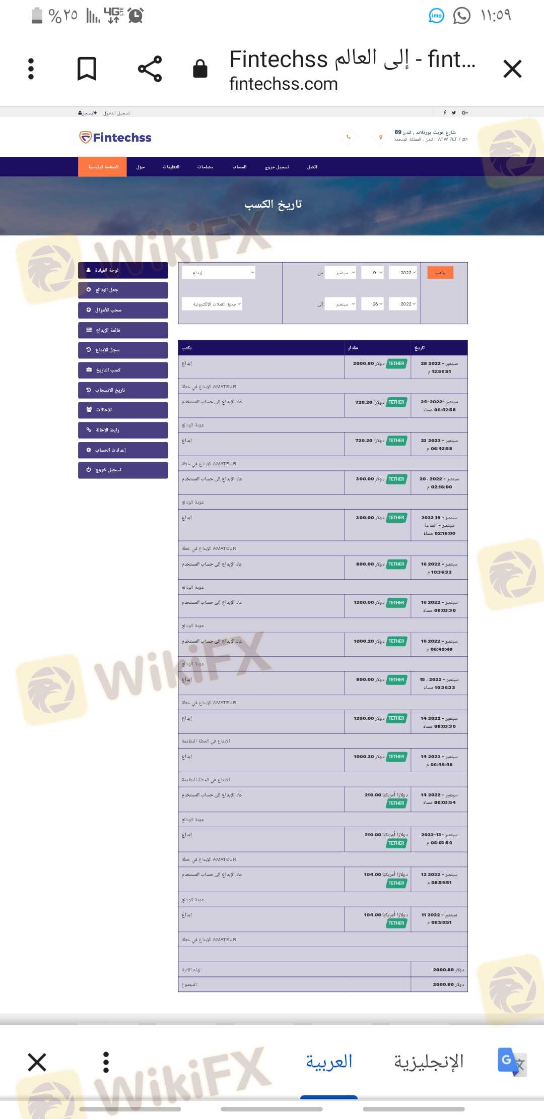金额转给公司，然后他们向我索要ico费用，转了2000美金的ico费用，然后他们让我介绍人或者支付2000美金的费用，和他们一起投资的金额超过6000 美元