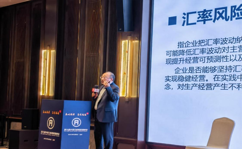 匠心深耕,笃行致远:第九届中国分析师联盟峰会圆满成功! 匠心深耕,笃行致远:第九届中国分析师联盟峰会圆满成功!