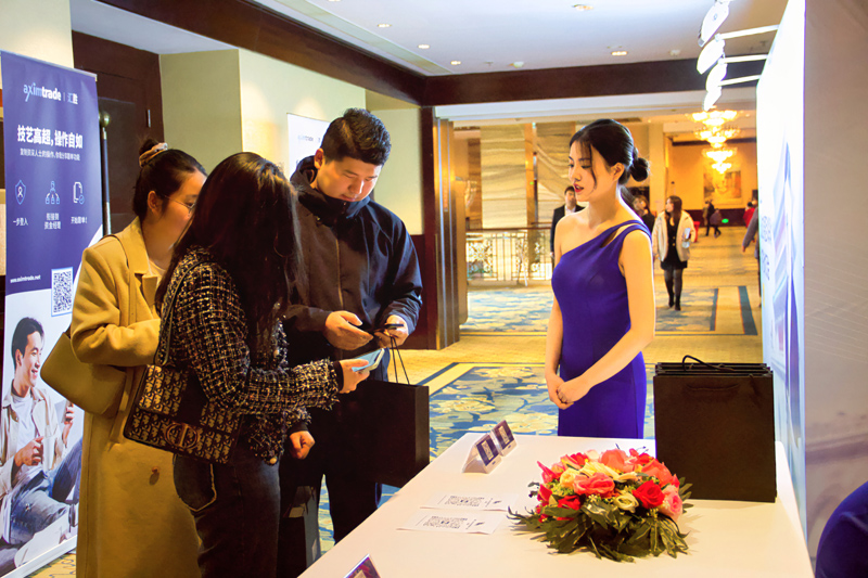 交易者同盟会携手AximTrade 2023浅谈交易暨百城联动线下技术交流会●西安站取得圆满成功！