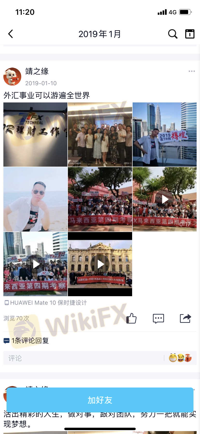 拿着别人的钱花着良心不痛吗，还假模假样去搞慈善，就是怕遭报应吧？