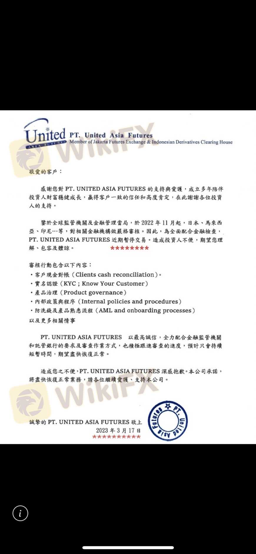 透过台湾致富GFS投资公司投资pt. united,从去年12月开始至今仍无法出金，附件是我们的出金单及部分投资清单