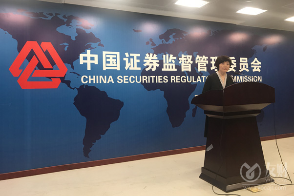 证监会:北交所上市公司已近200家 合格投资者已达544万户 证监会:北交所上市公司已近200家 合格投资者已达544万户