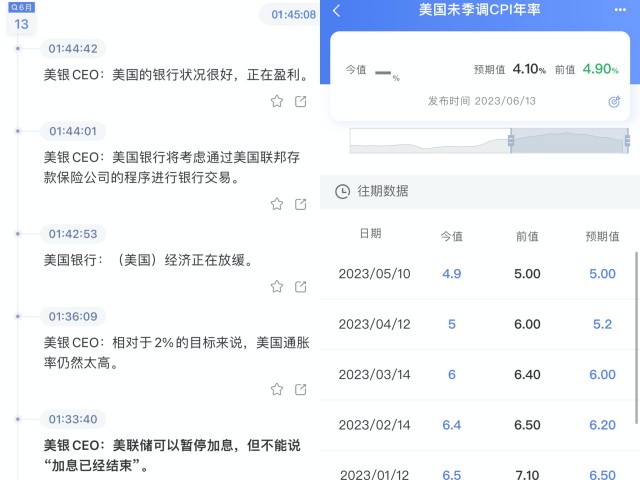 消息面.jpg