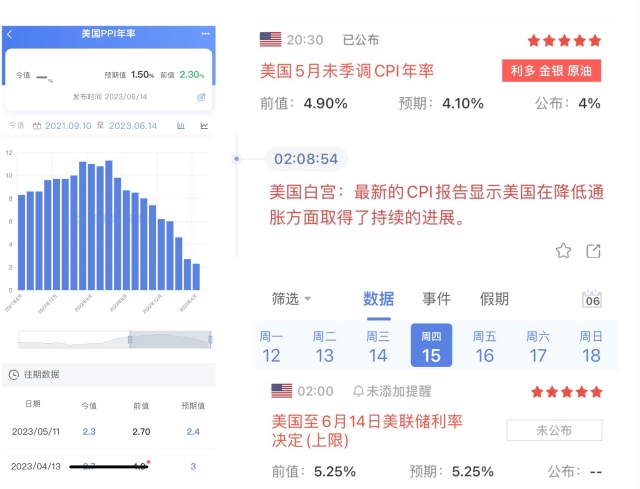 消息面.jpg