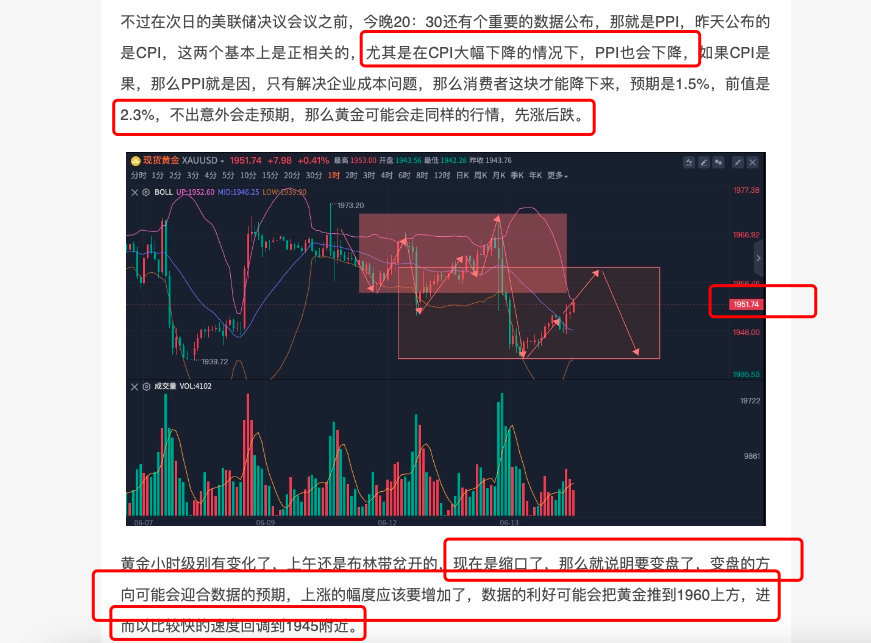 东方财富.png