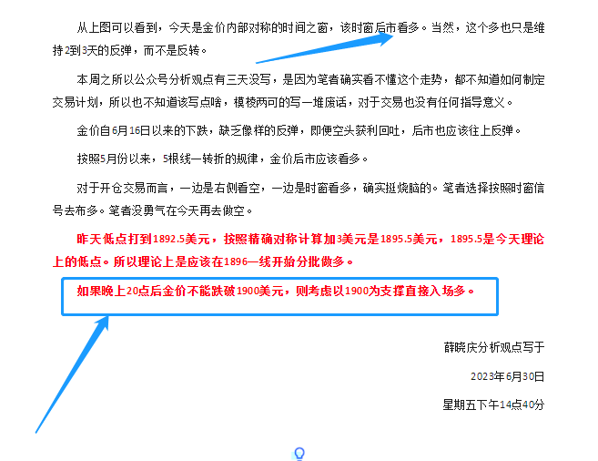 1688450291836240.png 7.4.1.png