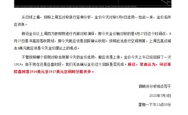 1688450303860805.jpg 7.4.2.jpg