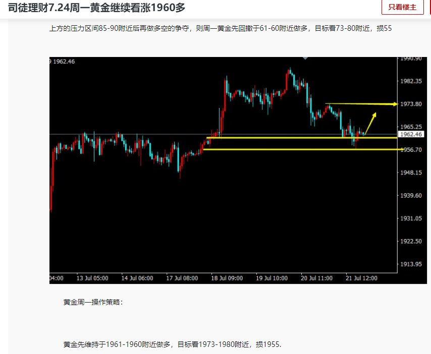 QQ图片20230724155650.png