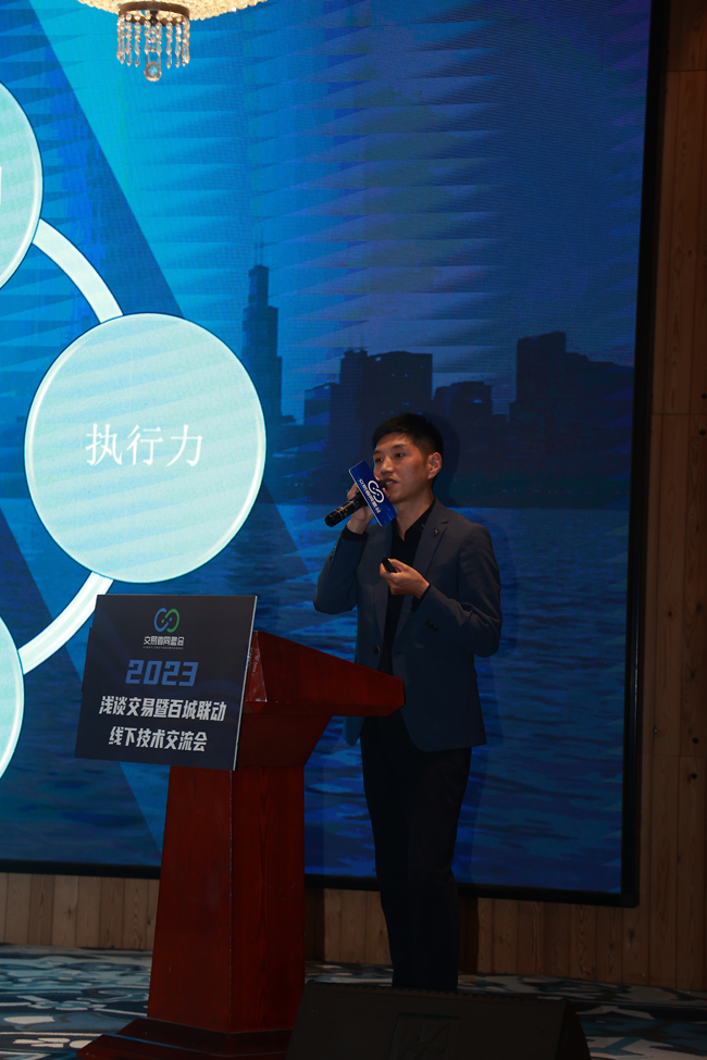 交易者同盟会携手GTC泽汇 2023浅谈交易暨百城联动线下技术交流会●武汉站取得圆满成功! 交易者同盟会携手GTC泽汇 2023浅谈交易暨百城联动线下技术交流会●武汉站取得圆满成功!