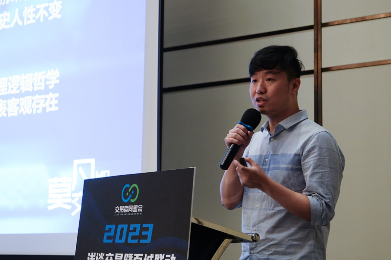 交易者同盟会携手盈开量化 2023浅谈交易暨百城联动线下技术交流会●南宁站取得圆满成功！