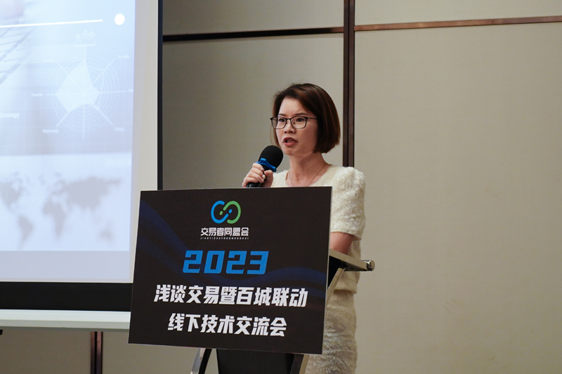 交易者同盟会携手盈开量化 2023浅谈交易暨百城联动线下技术交流会●南宁站取得圆满成功！