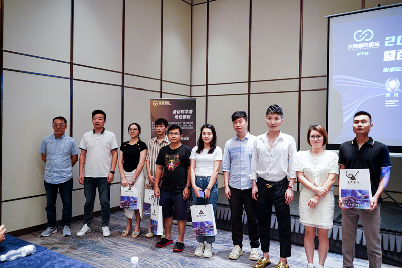 交易者同盟会携手盈开量化 2023浅谈交易暨百城联动线下技术交流会●南宁站取得圆满成功！