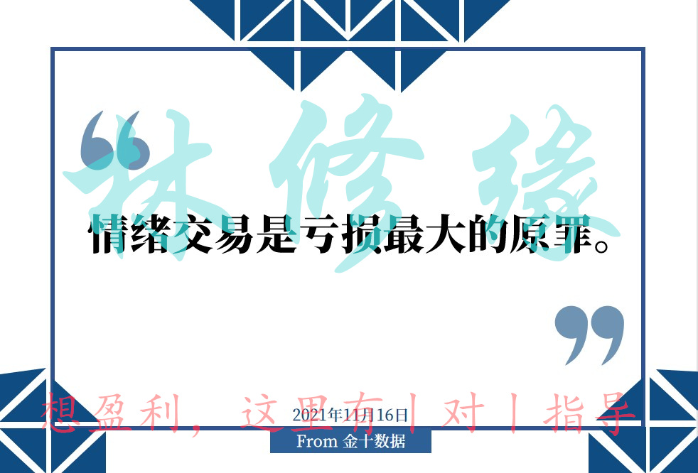 QQ图片20211117001856.jpg