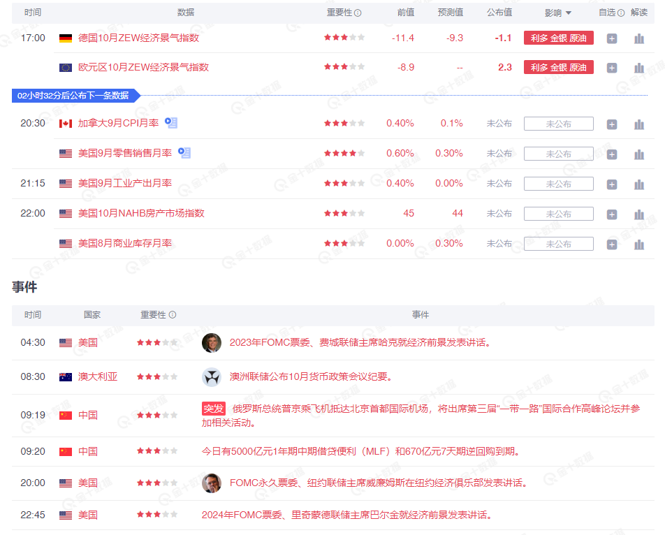 1697604300695881.png 1.png