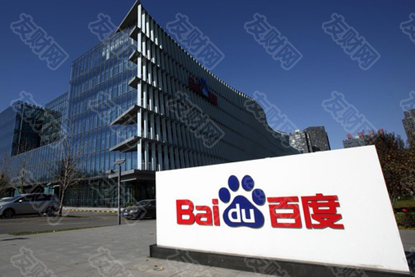 百度最新的人工智能模型文心一言 4.0未能让投资者惊叹 但分析师仍维持“买入”评级 百度最新的人工智能模型文心一言 4.0未能让投资者惊叹 但分析师仍维持“买入”评级