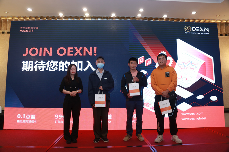 交易者同盟会携手OEXN 2023浅谈交易暨百城联动线下技术交流会●青岛站取得圆满成功！